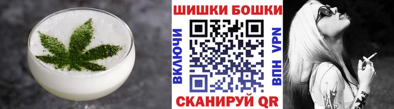 Печенье с ТГК конопля  маркетплейс официальный сайт  Березники 