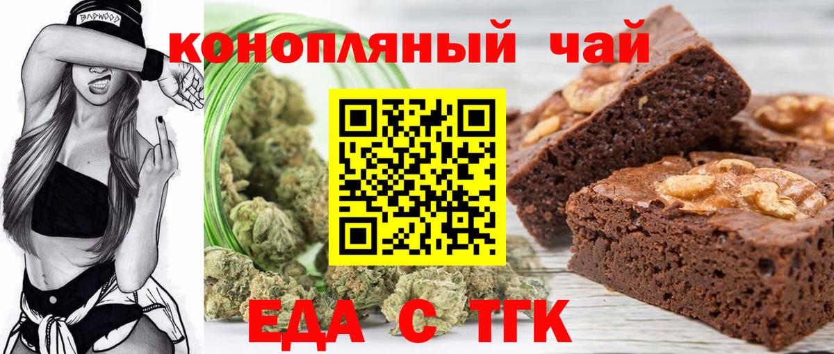 Березники  Canna-Cookies марихуана  Вход с VPN 