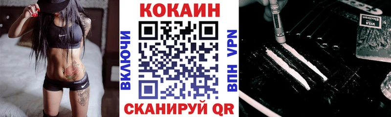 КОКАИН 97%  hydra tor  Березники 