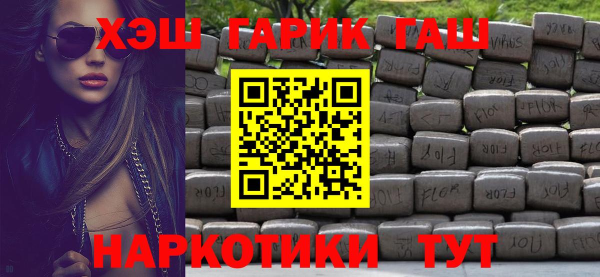 наркошоп  Вход с VPN  Березники  ГАШИШ индика сатива  ГАШИШ ice o lator  ГАШИШ 