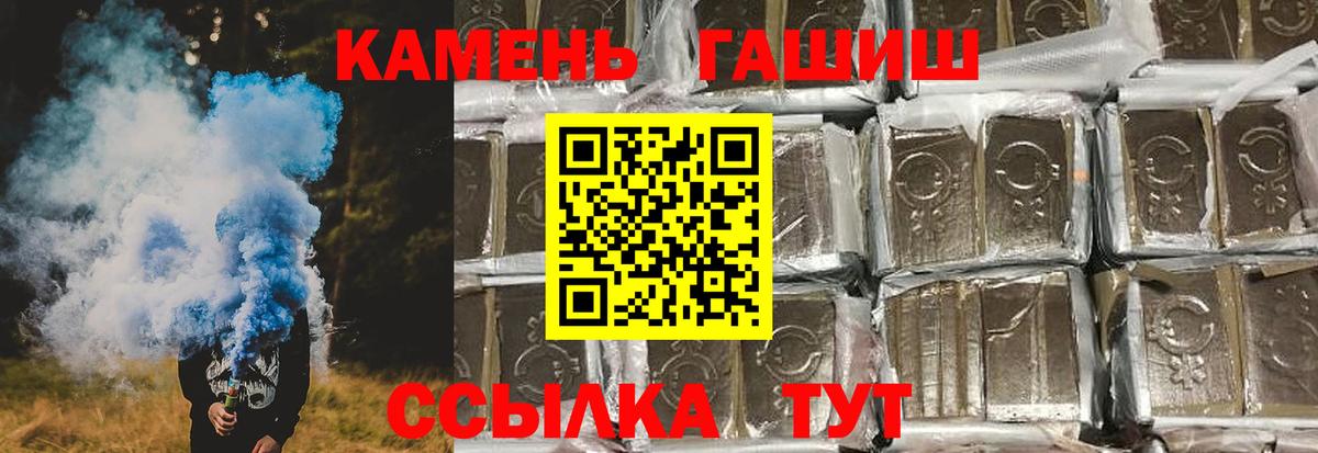 Гашиш hashish Березники