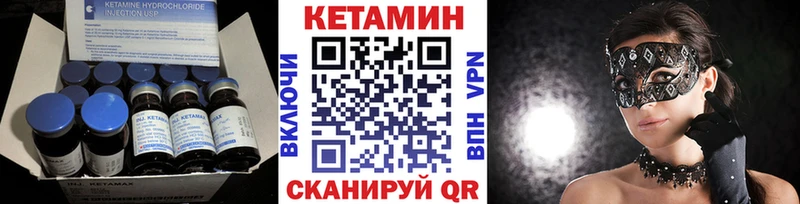 hydra ссылки  Березники  Кетамин VHQ 