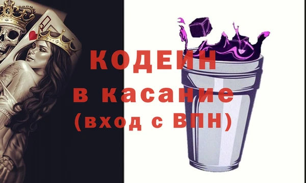 мескалин Ельня