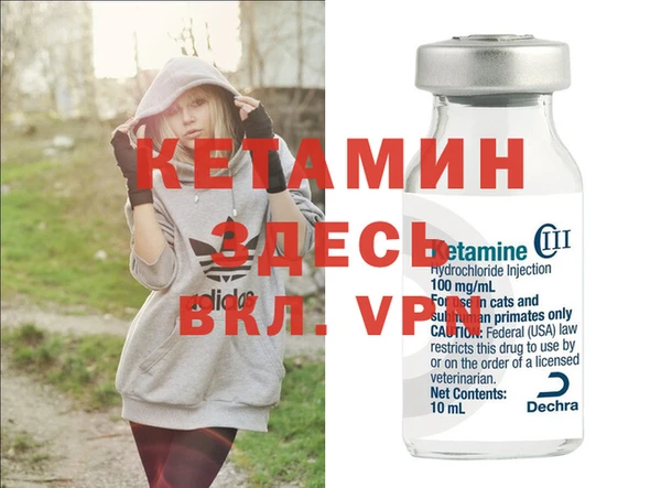 марки nbome Пестово