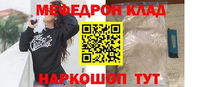 ALPHA-PVP Новодвинск