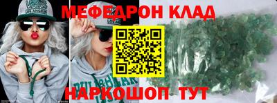 стаф Новокубанск