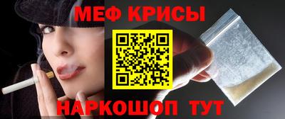 стаф Новокубанск