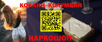 ПСИЛОЦИБИНОВЫЕ ГРИБЫ Новозыбков