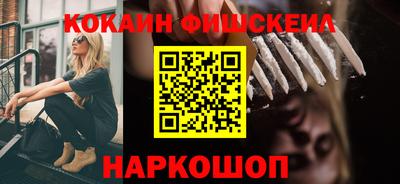 ALPHA-PVP Новодвинск