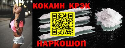 ALPHA-PVP Новодвинск