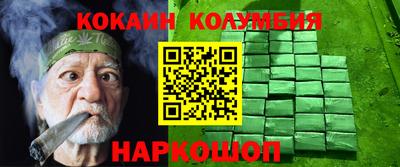 стаф Новокубанск