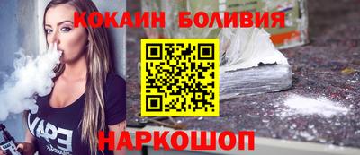 ALPHA-PVP Новодвинск
