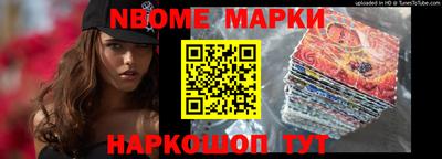 ALPHA-PVP Новодвинск