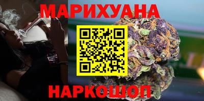 стаф Новокубанск