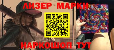 ALPHA-PVP Новодвинск