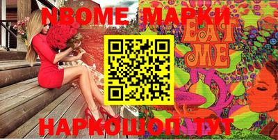 ПСИЛОЦИБИНОВЫЕ ГРИБЫ Новозыбков