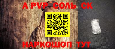 ПСИЛОЦИБИНОВЫЕ ГРИБЫ Новозыбков