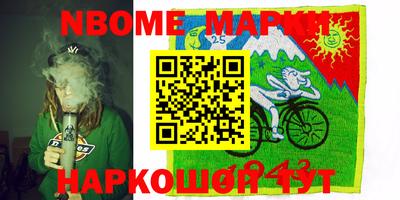 ALPHA-PVP Новодвинск