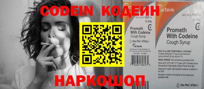 стаф Новокубанск