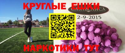 ALPHA-PVP Новодвинск