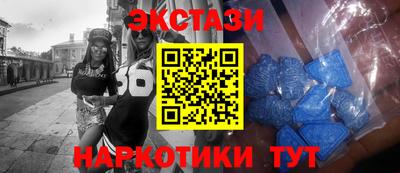 стаф Новокубанск