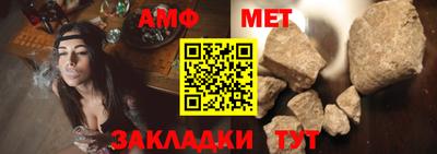 стаф Новокубанск