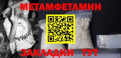 стаф Новокубанск