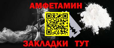 ПСИЛОЦИБИНОВЫЕ ГРИБЫ Новозыбков