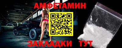ПСИЛОЦИБИНОВЫЕ ГРИБЫ Новозыбков