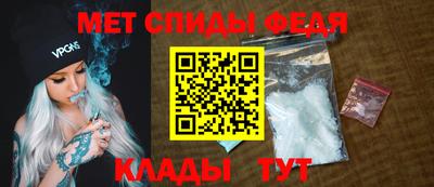 стаф Новокубанск