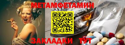 стаф Новокубанск