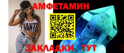 ПСИЛОЦИБИНОВЫЕ ГРИБЫ Новозыбков