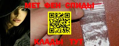 ALPHA-PVP Новодвинск