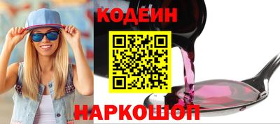 стаф Новокубанск