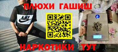 ПСИЛОЦИБИНОВЫЕ ГРИБЫ Новозыбков