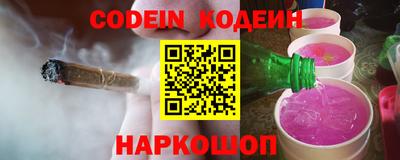 ALPHA-PVP Новодвинск