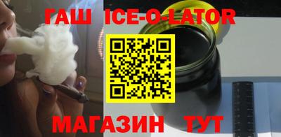 стаф Новокубанск