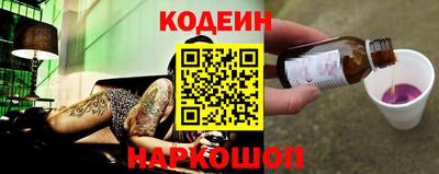 ALPHA-PVP Новодвинск