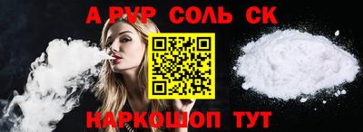 стаф Новокубанск