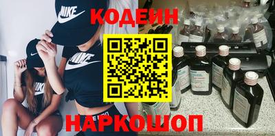 стаф Новокубанск