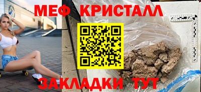 ПСИЛОЦИБИНОВЫЕ ГРИБЫ Новозыбков