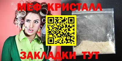 стаф Новокубанск