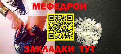 ALPHA-PVP Новодвинск