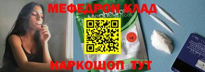 ALPHA-PVP Новодвинск