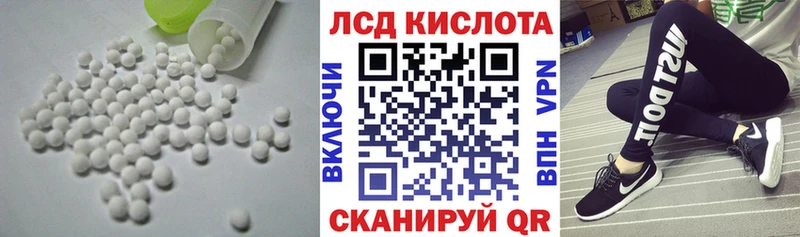 ЛСД экстази ecstasy  Березники 