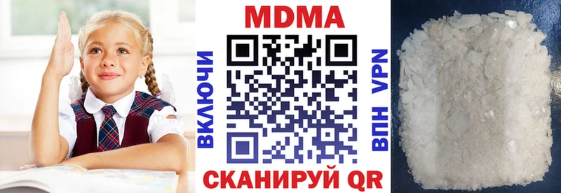 МДМА кристаллы  kraken зеркало  Березники 