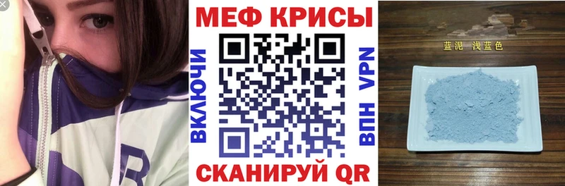 наркошоп  Березники  МЕФ mephedrone 