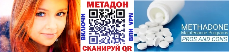 Метадон кристалл  мориарти наркотические препараты  Березники 