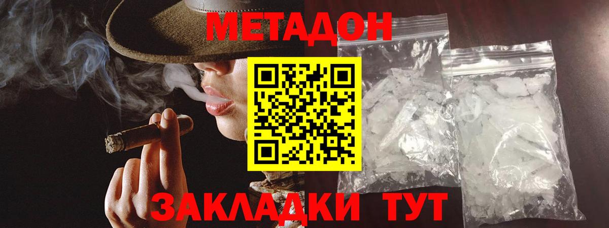 Березники  MEGA онион  Вход с VPN  Метадон мёд 