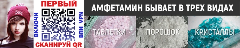 что такое наркотик  Березники  Первитин витя 
